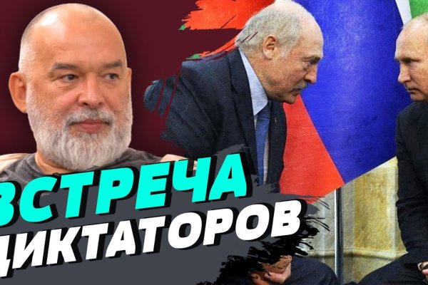 Регистрация на сайте кракен