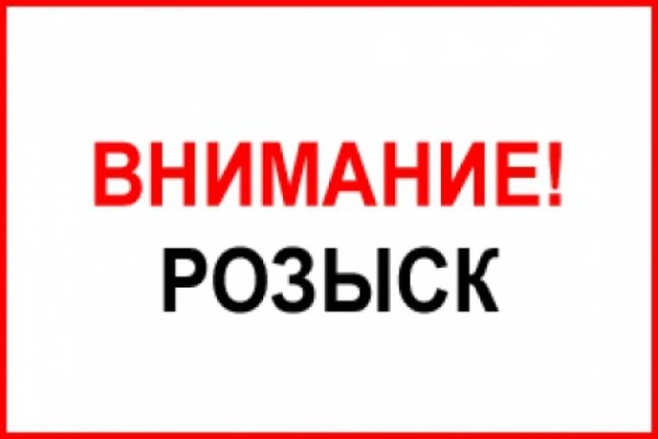 Кракен официальный