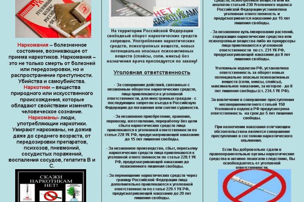 Зеркало вход кракен