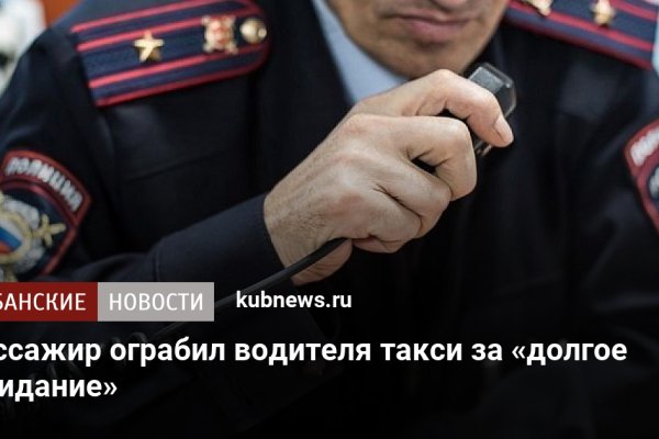 Kraken вывод денег