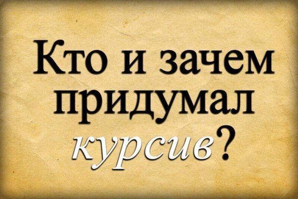 Kraken даркнет что это