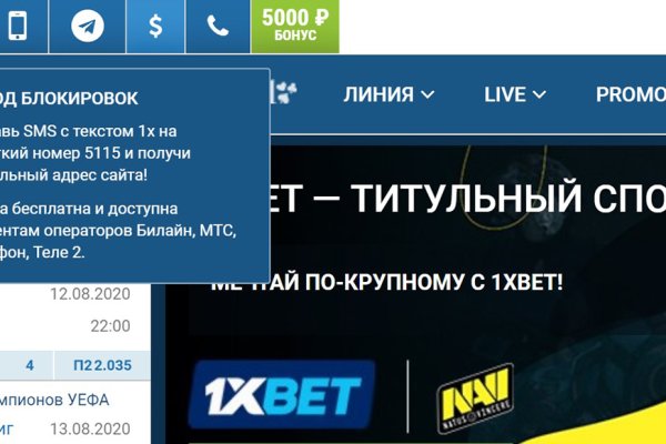 Kraken зеркало тор