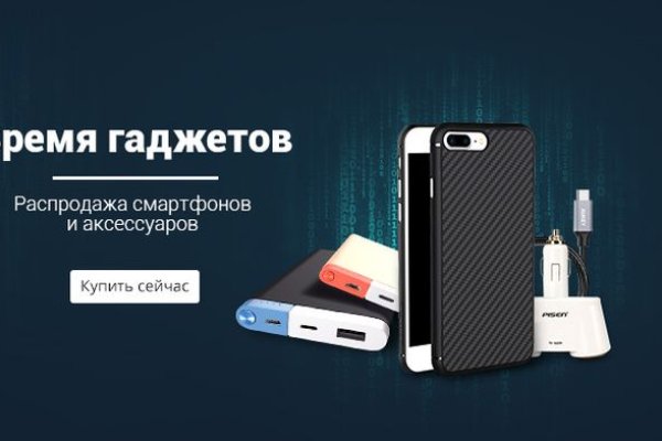 Восстановить аккаунт кракен